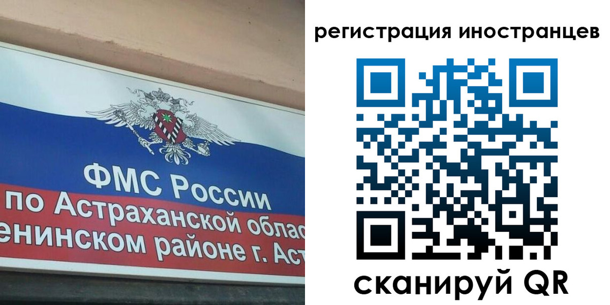 прописка штамп в Ирбите