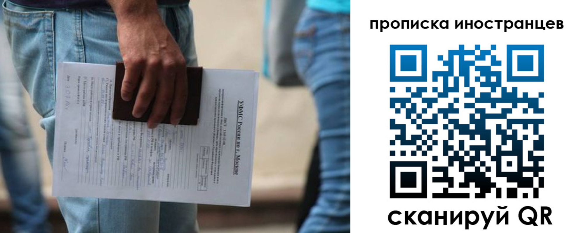 где прописаться в Ирбите
